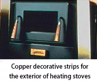 Copper decorative strips for the exterior of heating stoves